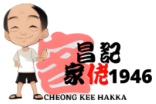 Cheong Kee Hakka logo