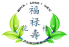 Fu Lu Shou logo